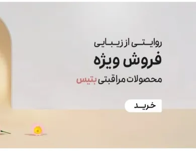 بلاگ دوم