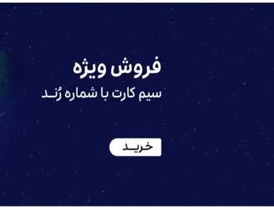 تست