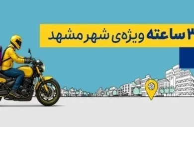 افزایش تجربه کاربری با میکرو-تعاملات