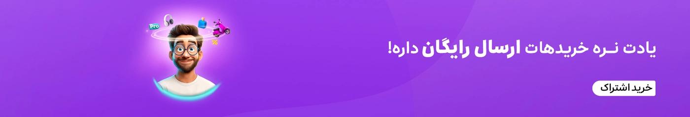 سوهان