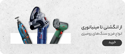 بنر 2