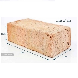 آجر فشاری کامیونی