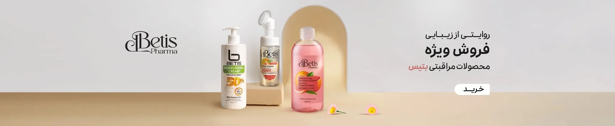 اسلاید سه قالب اسنپ